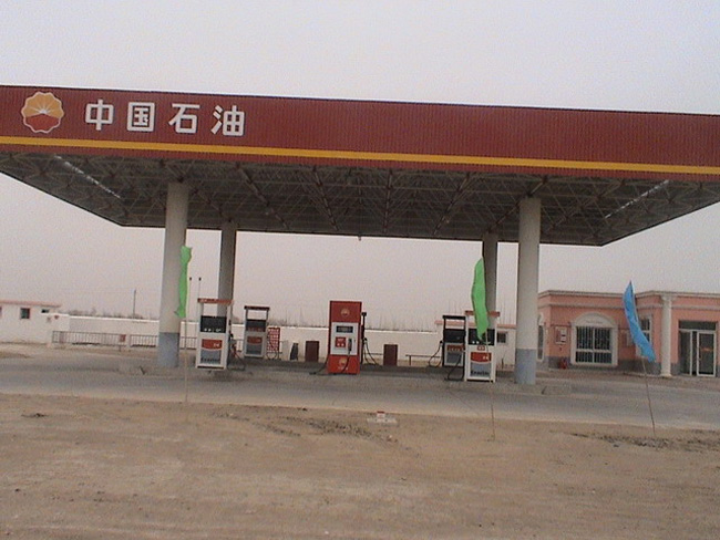 北安中石油加油站